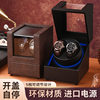New 2-Position Fully Automatic Mechanical Watch Household Silent Watch Shaker Cross-Border Five-Position Watch Jewelry Storage Box