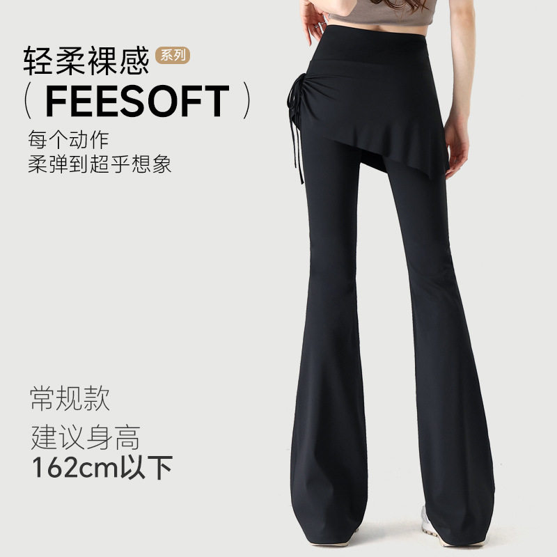 抽绳裙女假两件裤裙高腰防走光微喇裤普拉提运动健身瑜伽裤子外穿