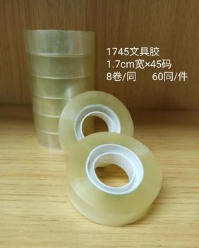 Wholesale transparent stationery small tape width 1.2/1.8cm Office students with sealing adhesive paper tie mouth packaging tape
