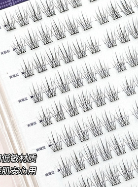 GECOMO免胶酷感牛仔系列 自然仿真妈生轻盈感素颜睫跨境美妆工具