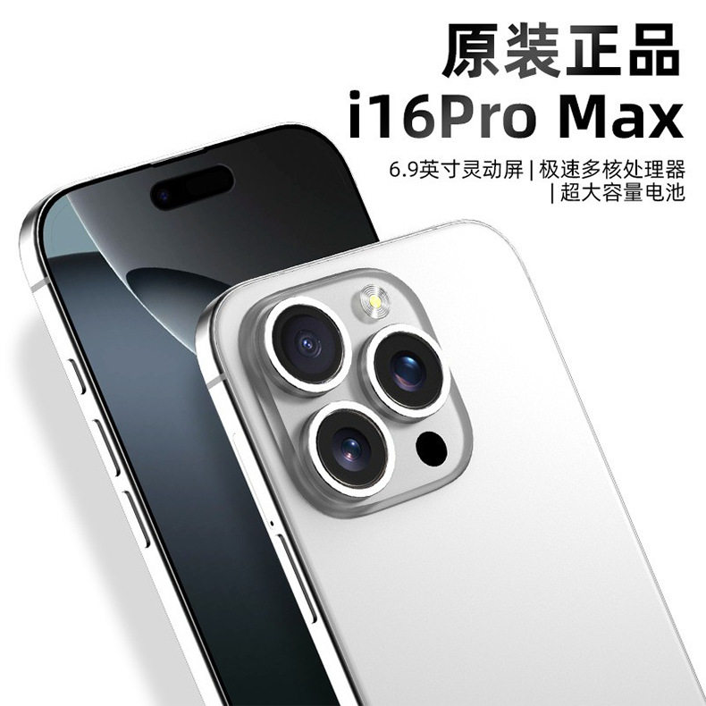 New Genuine I16Promax Smartphone Brand New Unopened Android Phone Market Factory Price Wholesale Price