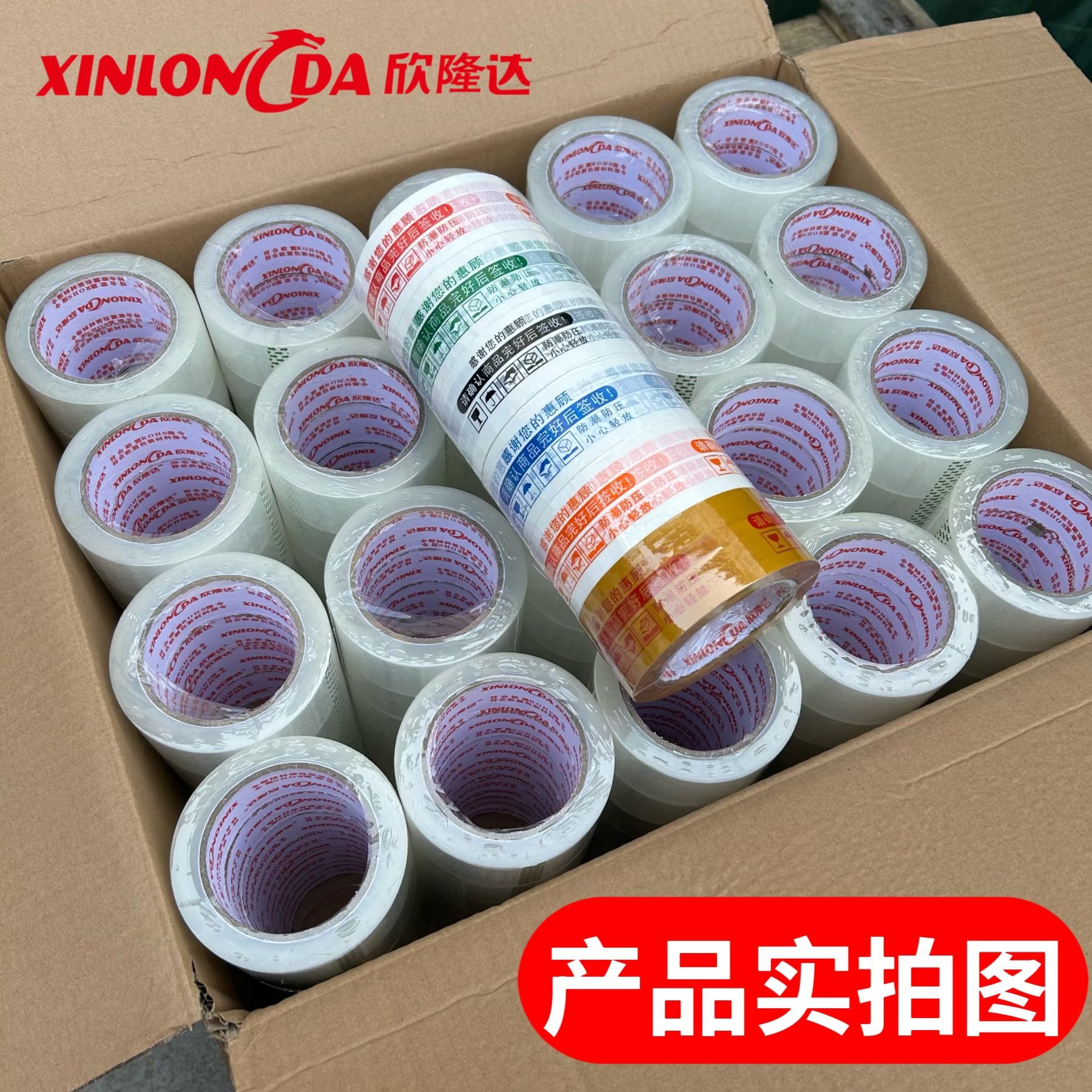 High-stick wide tape wholesale transparent tape full box express packaging sealing tape large roll spot