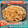 Dried Scallop Skirts, Dried Scallop Edges, Abalone Skirts, Dried Scallop Meat, Abalone Skirts, Dried Seafood Products