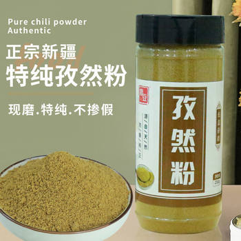 Xinjiang Cumin Powder Cumin Granules Extra Pure Freshly Ground Cumin Noodles Household Barbecue Seasoning Mutton Skewers Commercial Sprinkles Wholesale