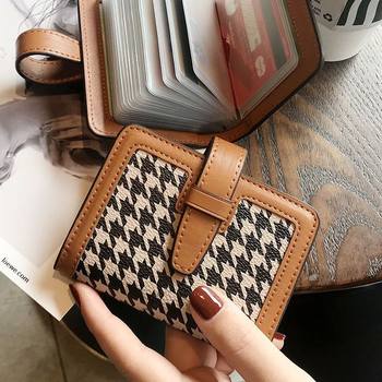 Driver's License Card Bag Women's Explosive Small and Exquisite High-end Multi-card Bit Large Capacity Anti-degaussing 2024 New Ins Style