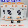 New hidden car charger A C dual-port fast charger for 200W invisible pull ring mini car charger