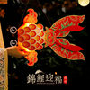 Mid-Autumn Festival Satchel Lantern Koi Fish Ancient Style Small Lantern with Light Stall Handmade DIY Luminous Lantern Wholesale