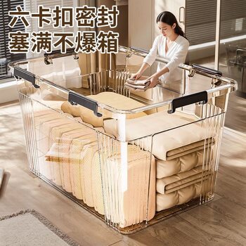 Manufacturer Customized Extra Large Transparent Storage Box Clothes Storage Box Thickened and Hardened Wardrobe Extra Large Household Box