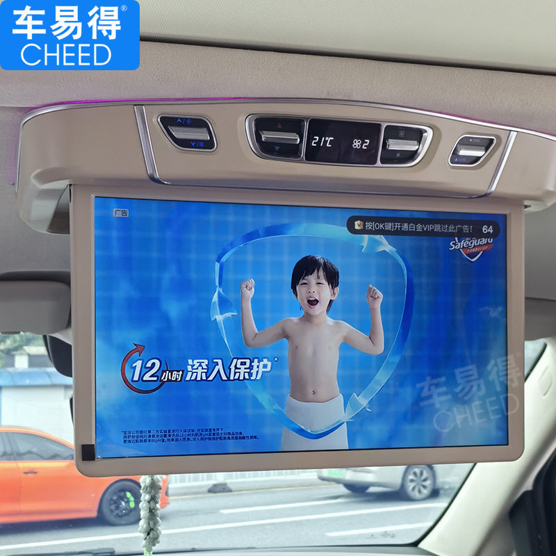 Factory direct Mercedes-Benz V260L V250 car dedicated car ceiling TV HD screen TV display