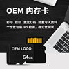 Memory Card 64g Mobile Phone Storage Card TF Card Universal Bluetooth Speaker Monitoring Memory Card Sufficient TF Card