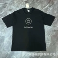 Style 97