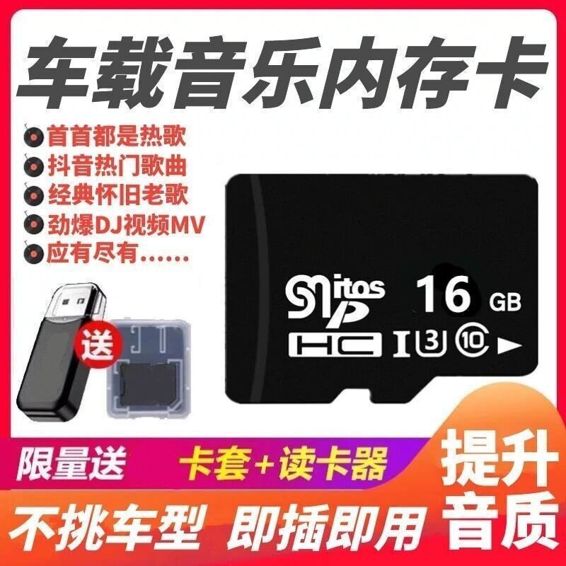 Car Music Memory Card 8g 16g 32g Songs New Popular Classic Dj Video Card Dance Music Mp3