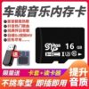 Car Music Memory Card 8g 16g 32g Songs New Popular Classic Dj Video Card Dance Music Mp3