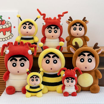 Genuine Crayon Small New Transformation Series New Bee Small New Doll Doll Lobster Small New Plush Toy