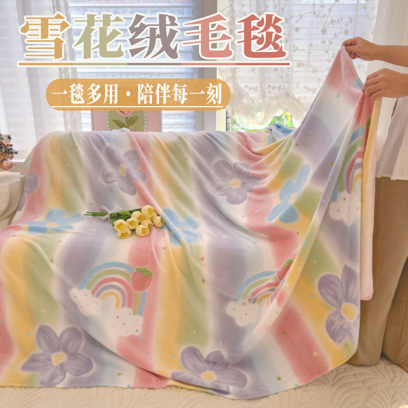 Class a Snowflake Velvet Blanket, New Cartoon Style, High Weight, Velvet and Thickeneded Blanket, One Blanket, Multi-Purpose Soft Skin-Friendly Blanket