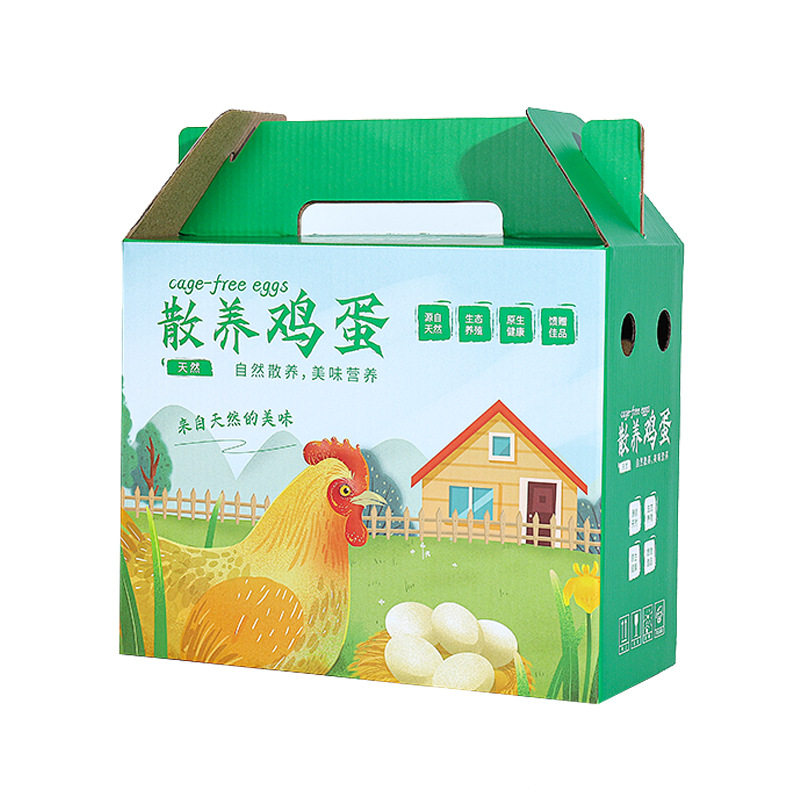 Egg packaging gift box grass egg packaging box soil egg gift box corrugated material packaging box wholesale can be customized