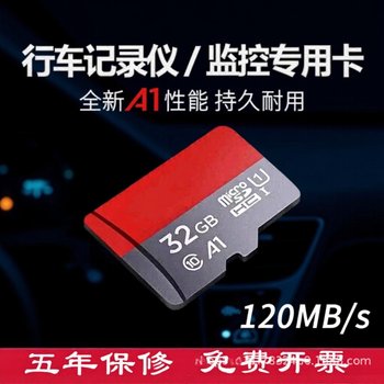 Genuine 64G/128G/256G Tf Card 140M/S High-Speed Storage Card Memory for Monitoring and Driving Recorders