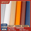 Wholesale litchi grain leather fabric artificial leather pu leather fabric soft bag diy handmade sofa leather material