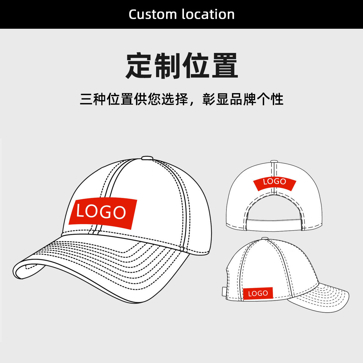 【定制】跨境热销全棉户外棒球帽刺绣印花Logo欧美简约活动运动帽