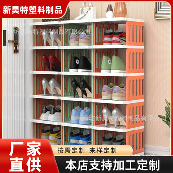 Shoe Rack Multi-Layer Household Storage Rack Organizer Cabinet for Entryway Bathroom Dormitory Shoe Rack Space-Saving Storage