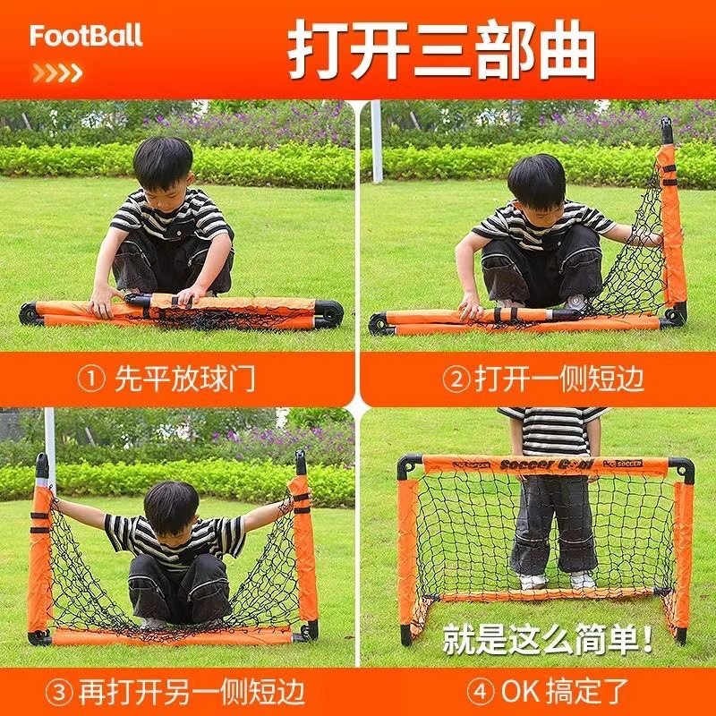 Training Home Toy Football Door Kindergarten Family Children Portable Foldable Outdoor Sports Simple Indoor