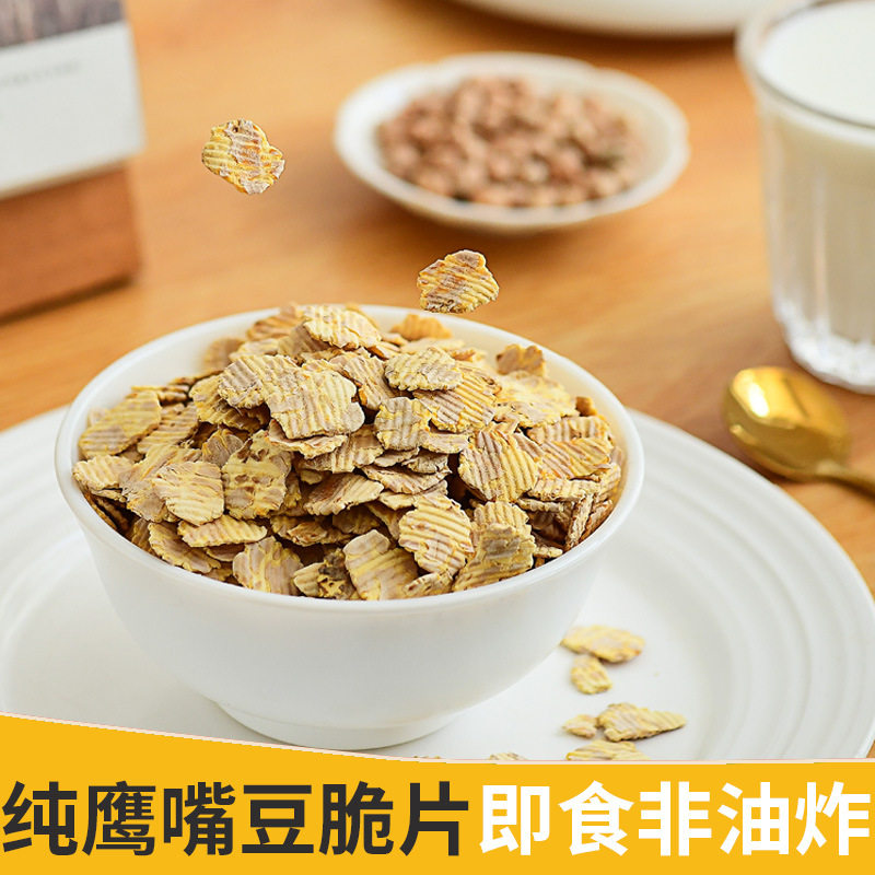 Ready-To-Eat Chickpea Chips 500g, Steamed and Cooked, Original Flavor, Non-Fried, Crispy and Fragrant, Dry-Eating Whole Grain Fitness Snack