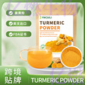 seller product image