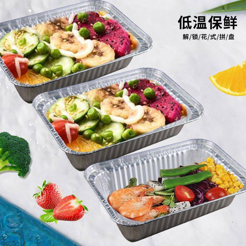 Bbq Tin Foil Box Commercial Disposable Aluminum Foil Oven Practical Rectangular Bowl Air Fryer Household Baking Tin Foil