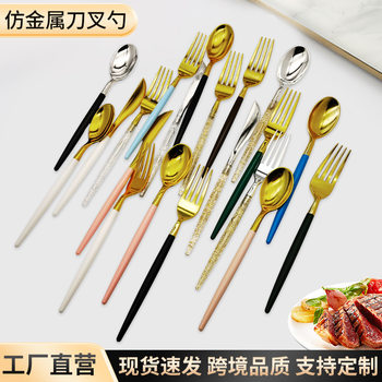 Disposable Plastic Tableware Set with Knife, Fork, and Spoon, Nordic Western Style Black Gold Spoon and Fork, Steak Knife, Western-Style Imitation Metal Tableware