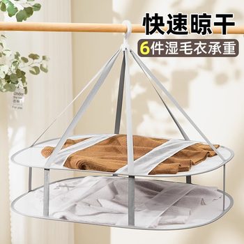 Clothes Drying Net Drying Socks Artifact Clothes Drying Basket Drying Net Clothes Tile Net Pocket Sweater Drying Rack Double Layer Multifunctional