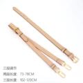(Width 2.0cm) color leather adjustable