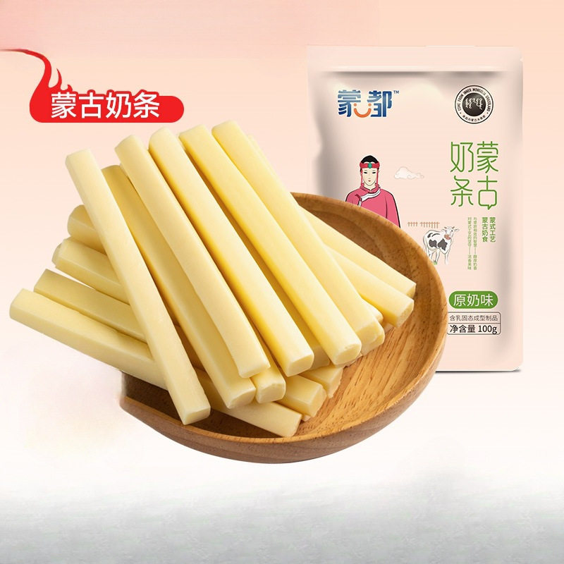 Mengdu Cheese Sticks Inner Mongolia Specialty Milk Sticks Cheese Sticks Cheese Kidsren's Snacks Healthy and Nutritious Small Packages