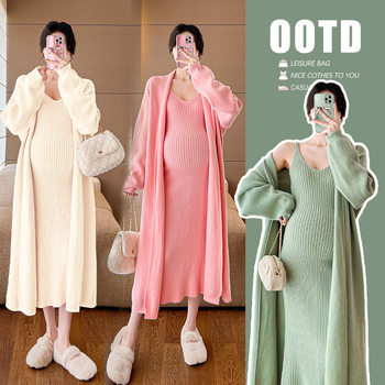 Pregnant women suit autumn and winter gentle Chanel style fashionable temperament long sweater coat with vest knitted dress