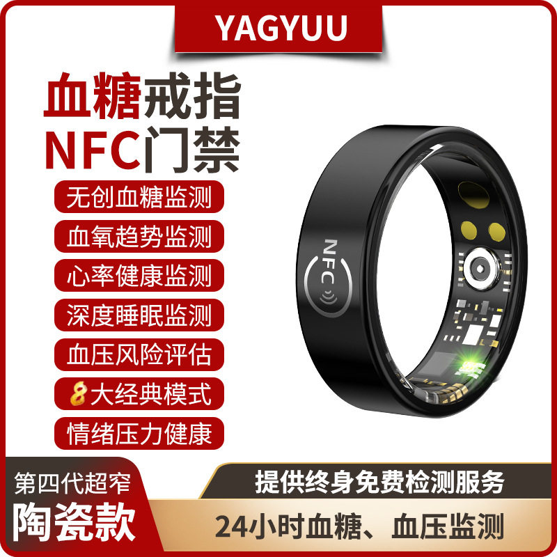 [Non-Invasive Blood Glucose Ring] New Nfc Access Control Smart Ring Health Monitoring Blood Pressure Heart Rate Blood Oxygen Smart