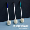 Long-Handled Toilet Brush Multifunctional Toilet Cleaning Brush Hard-Bristled Decontamination Hotel Household Wholesale Bathroom Cleaning Tools