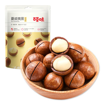 Grass-flavored Hawaiian fruit 100g * 10 packs of cream-flavored nuts fried nuts snack snack opener