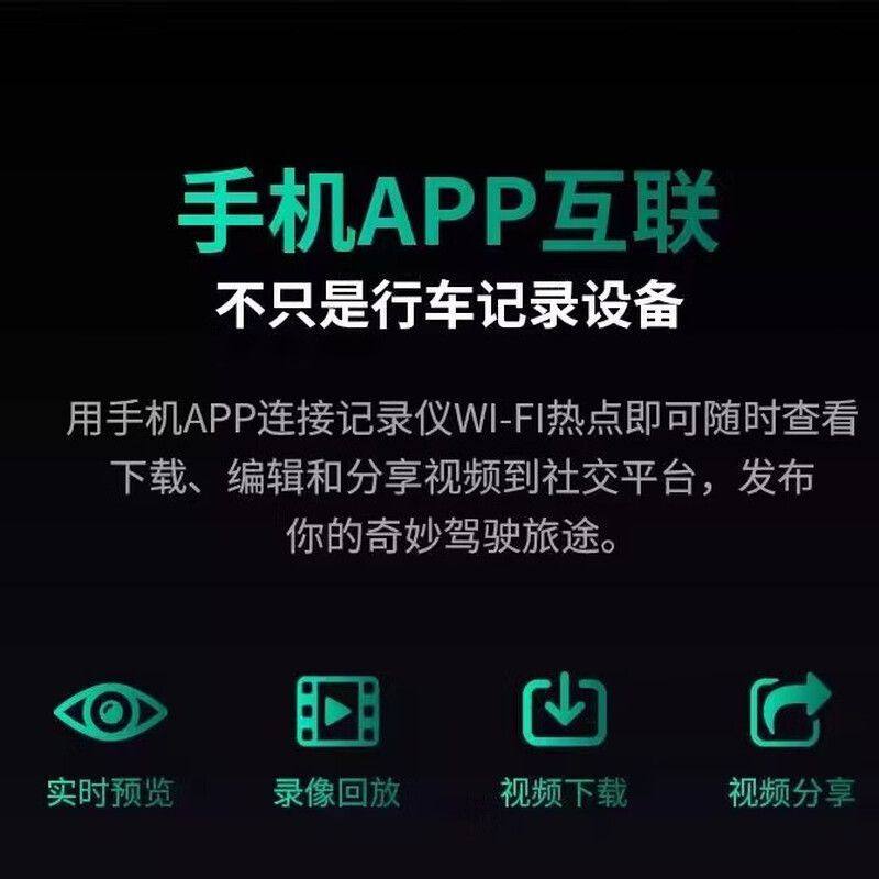 2025 New Driving Recorder with Three Simultaneous Screens, 360-Degree Panoramic Ultra-High-Definition Night Vision, Wire-Free Reversing Image