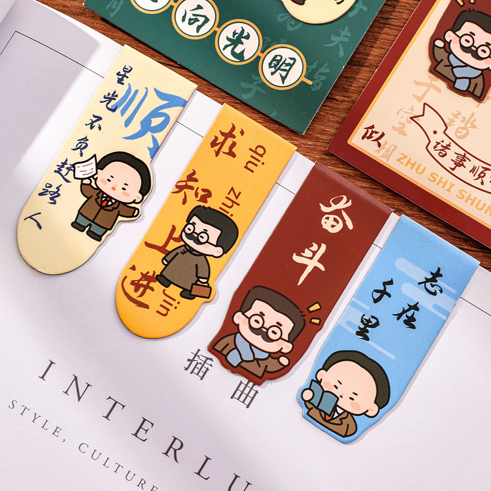 Creative New Youth Blessing Text Magnetic Bookmark Cartoon High-Looking Reading Book Page Holder Double-Sided Magnetic Suction Student
