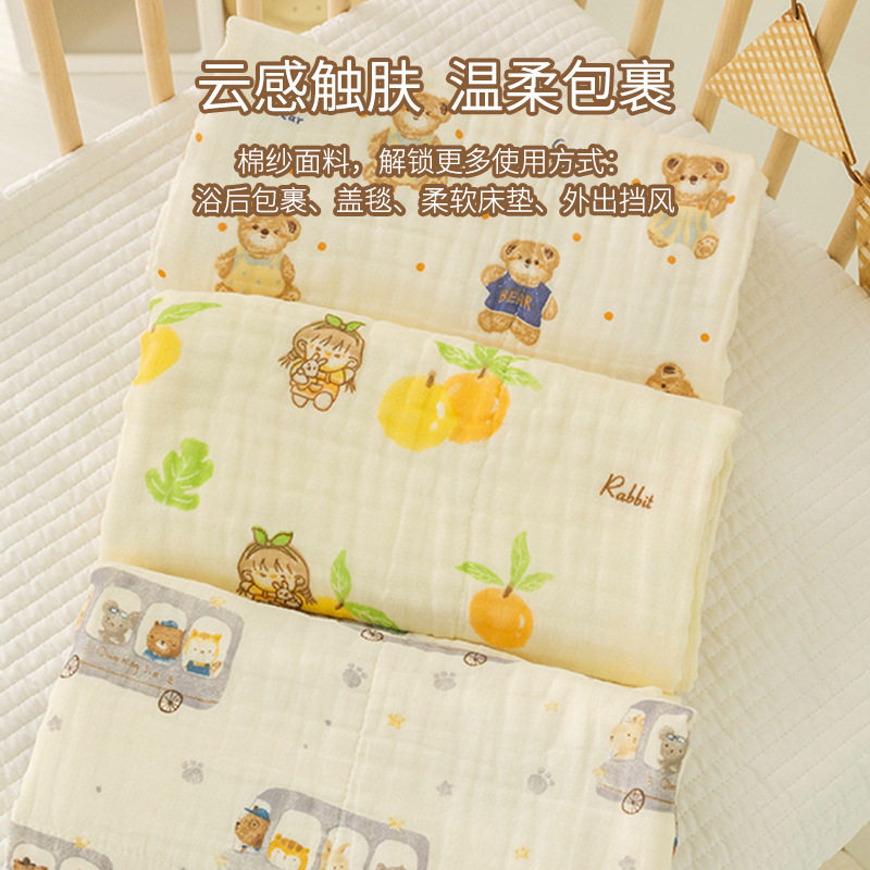 Baby Gauze Bath Towel Class A Newborn Soft Absorbent Printed Children's Bag Six-Layer Baby's Cuddle Children's Squirt