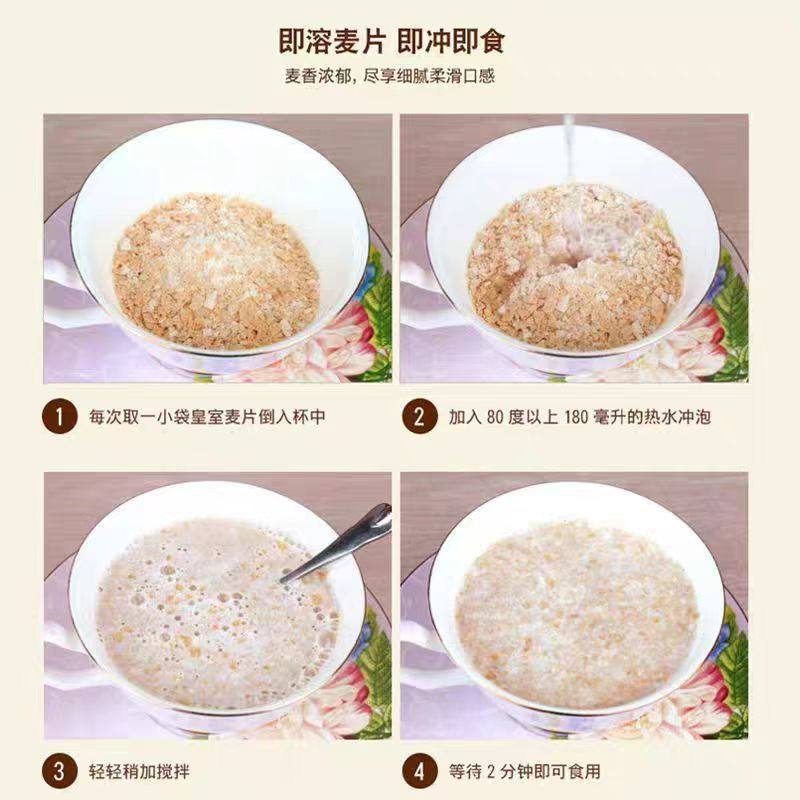 Royal Gift Cereal with Calcium Breakfast Drink Original Flavor Bag 600g Nutritional Individually Packaged Breakfast for Middle-Aged and Elderly