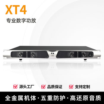 Professional Digital Amplifier Four-Channel Pure Post-Stage Amplifier Conference Stage Bar Ktv Audio High-Power Amplifier