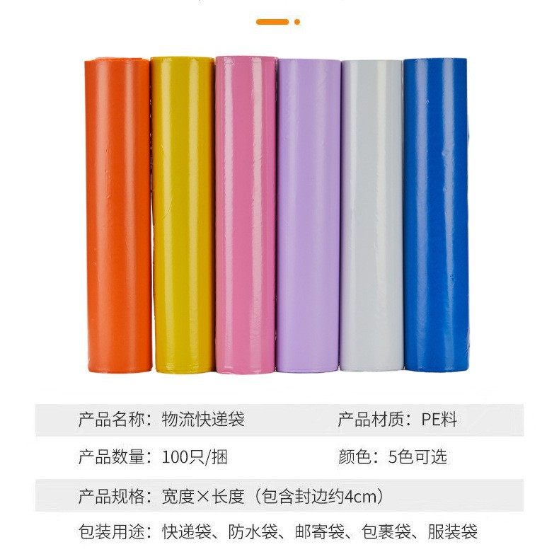 Thickened Express Bag Wholesale Express Packaging Bag Logistics Packaging Bag Waterproof Packaging Bag Thickened Express Bag Economical