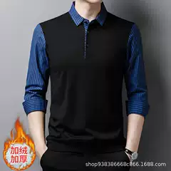 Men's fleece-lined Business Shirt Collar Fake Two-piece Young and Middle-aged Men's Shirt Collar Striped Base Shirt Suitable Lapel Sweater