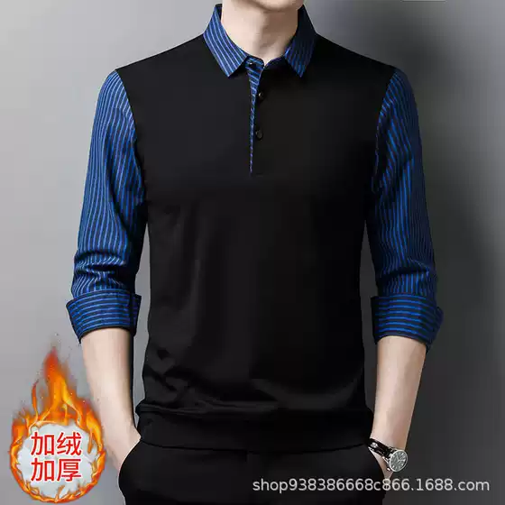 Men's fleece-lined Business Shirt Collar Fake Two-piece Young and Middle-aged Men's Shirt Collar Striped Base Shirt Suitable Lapel Sweater