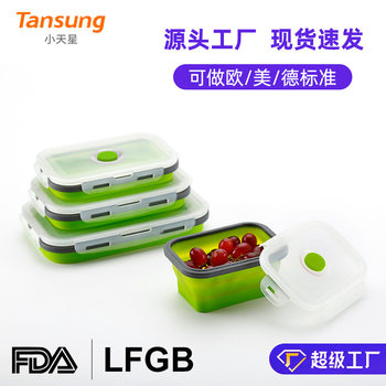 Folding Silicone Lunch Box Portable Preservation Box Microwave Lunch Box Plastic Square Lunch Box Refrigerator Storage Box Wholesale