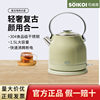 SOIKOI Shizaki Ku Vintage Kettle Household Electric Kettle Large Capacity Automatic Power Off Stainless Steel