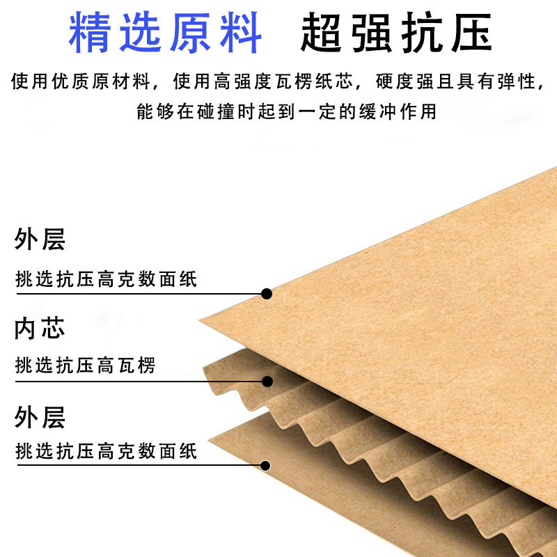 Ultra-hard Aircraft box 150mm wide series carton 3-layer E-pit corrugated paper logistics carton cost-effective packing box