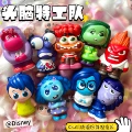 Inside out【12cm】mixed hair