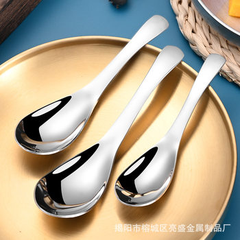Stainless Steel Watermelon Spoon Palace Spoon High-Value Rice Spoon Tableware Thickeneded Spoon Household Large Jieyang Tableware Factory