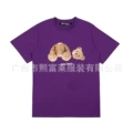 Purple decapitated bear